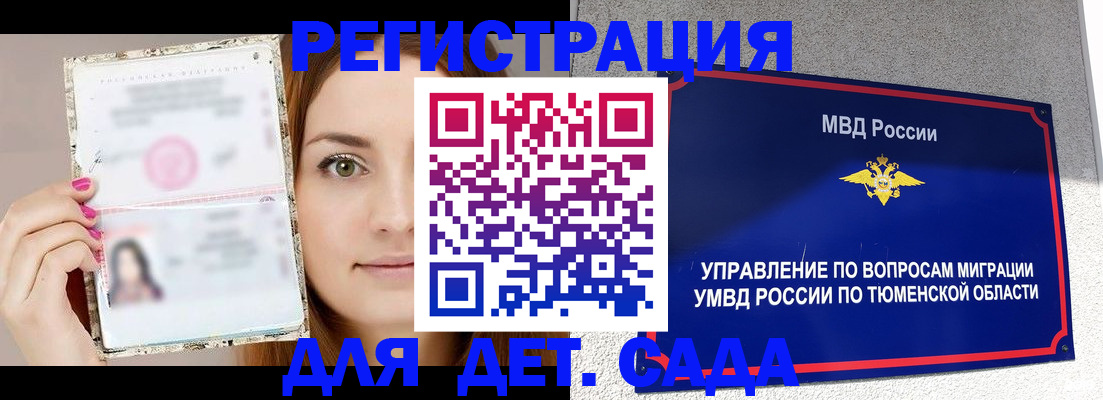 форма 3 в Ростовской области