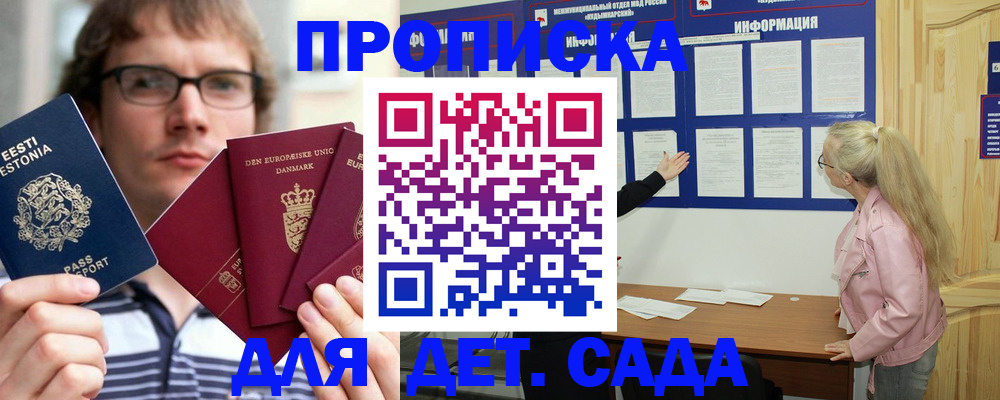 найти адрес прописки в Ростовской области