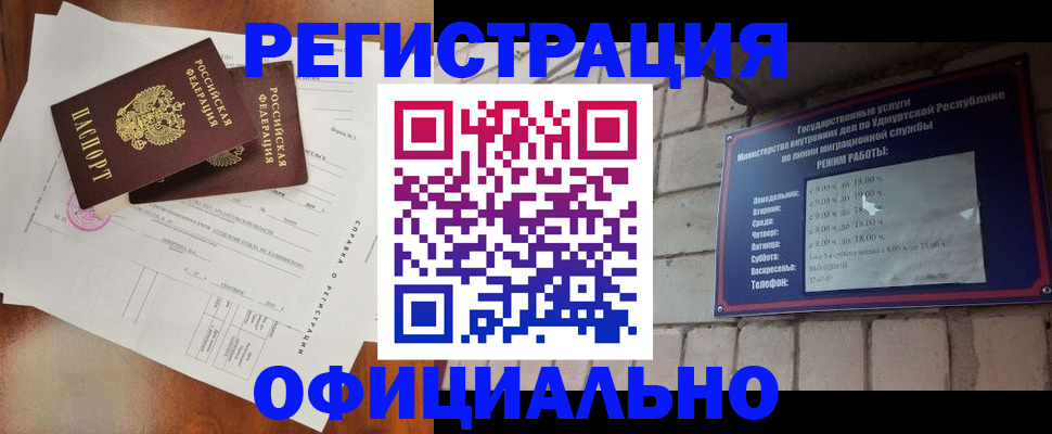 временная регистрация гарантия в Ростовской области