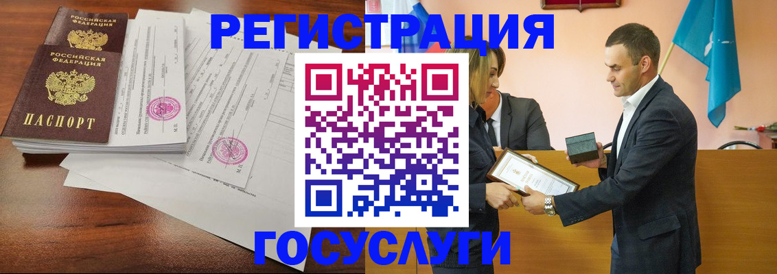 временная регистрация гарантия в Ростовской области